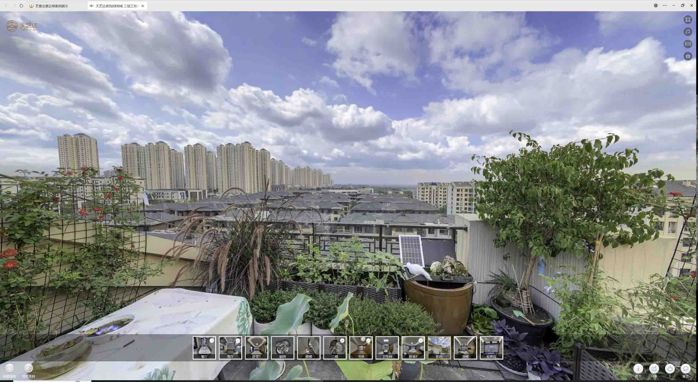 福泉喻德江陶瓷馆